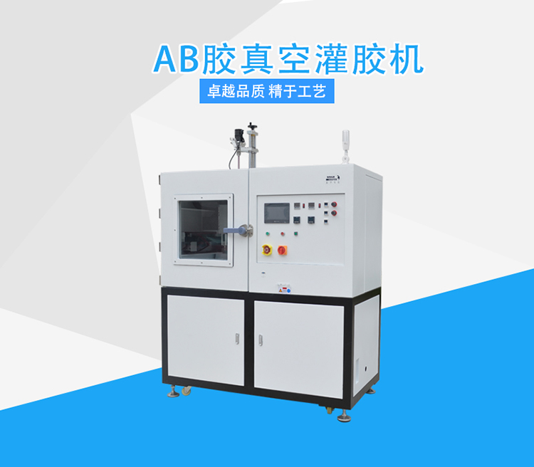 自動灌膠機 自動灌膠機